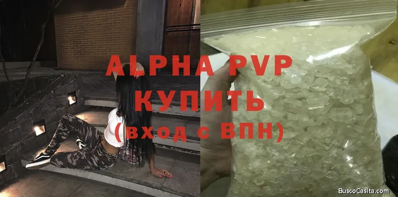 дарнет шоп  Райчихинск  Alpha-PVP кристаллы 